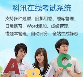 kesioncms右边广告位